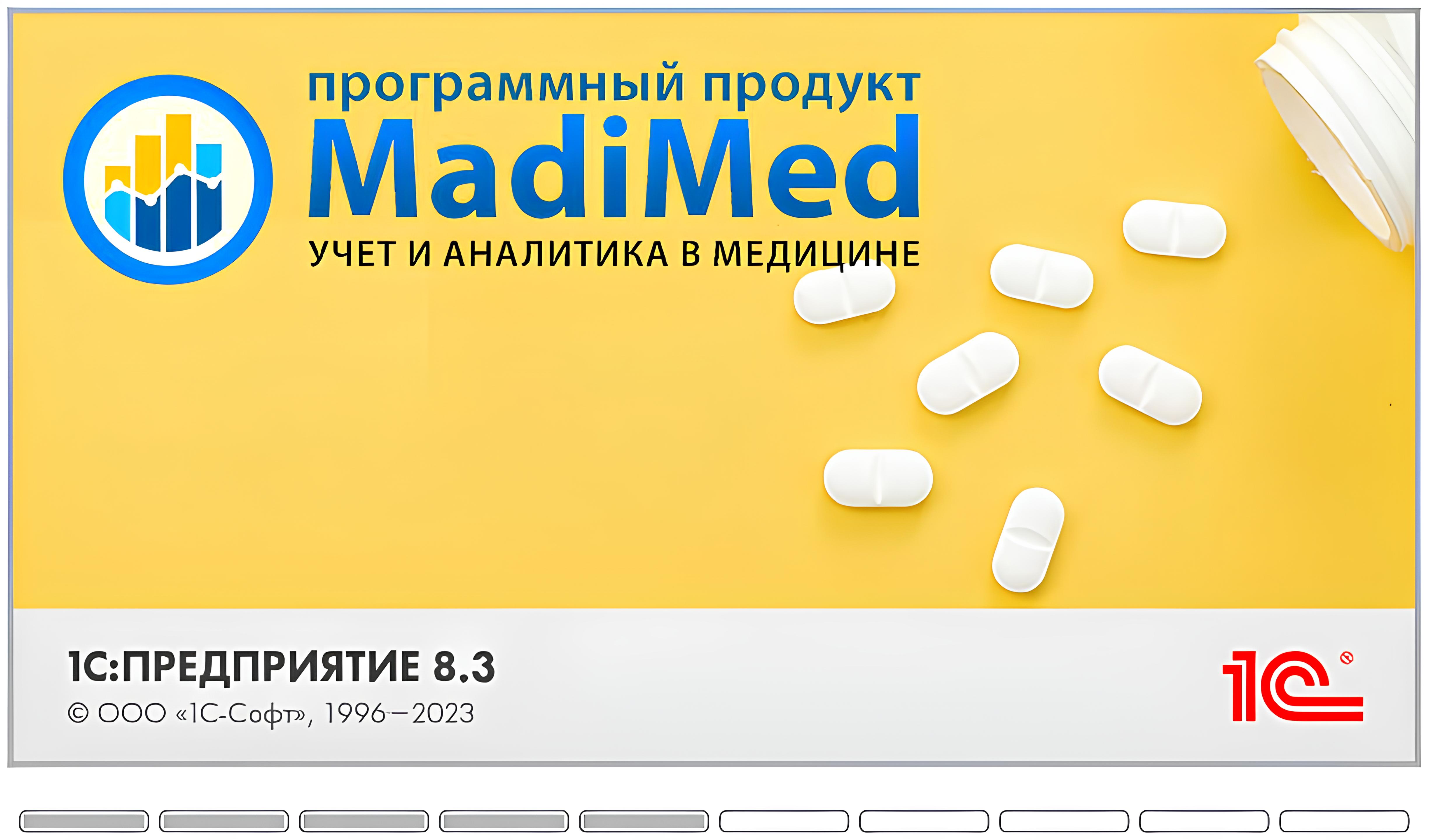 Опыт работы