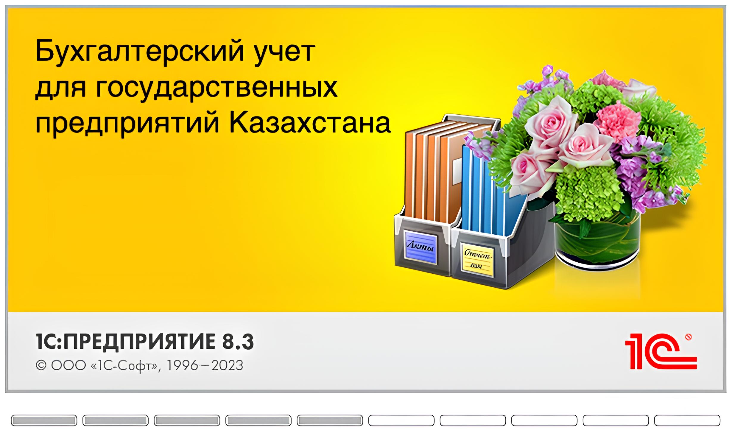 Опыт работы