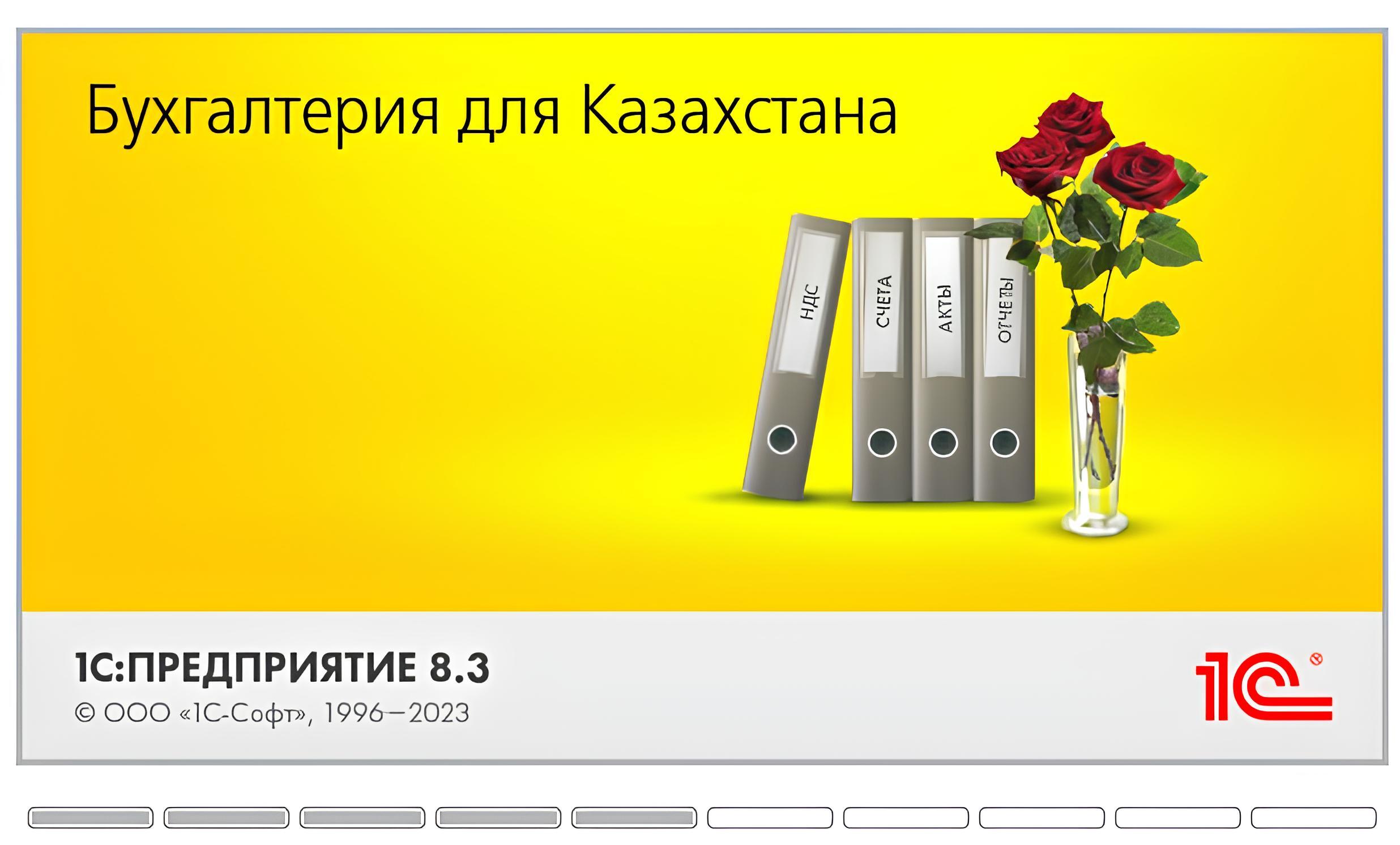 Опыт работы